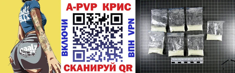 A-PVP Соль  ссылка на мегу как войти  Минусинск 
