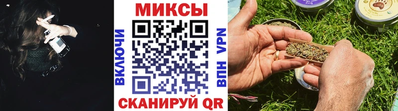 БУТИРАТ бутик  Минусинск 
