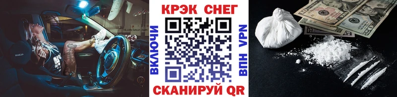 Кокаин 97%  Минусинск 