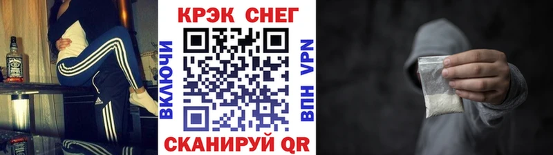 COCAIN Колумбийский Минусинск