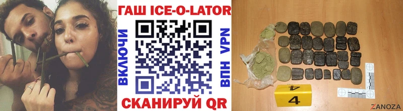 ГАШИШ гарик  Минусинск 