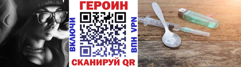 наркошоп  Минусинск  ГЕРОИН Афган 