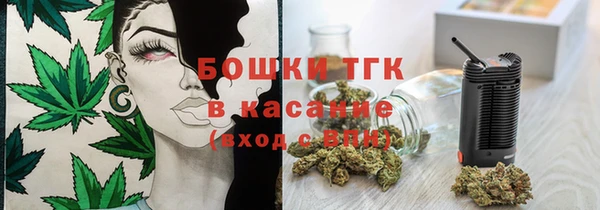 MDMA Premium VHQ Алексин