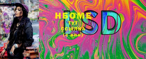 MDMA Premium VHQ Алексин