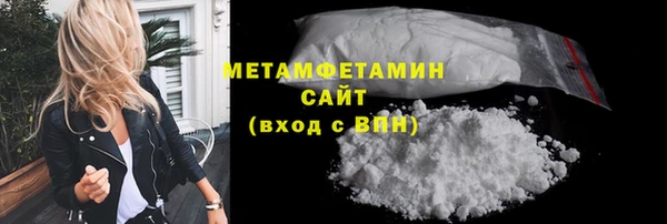 MDMA Premium VHQ Алексин