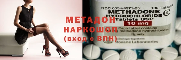 MDMA Premium VHQ Алексин