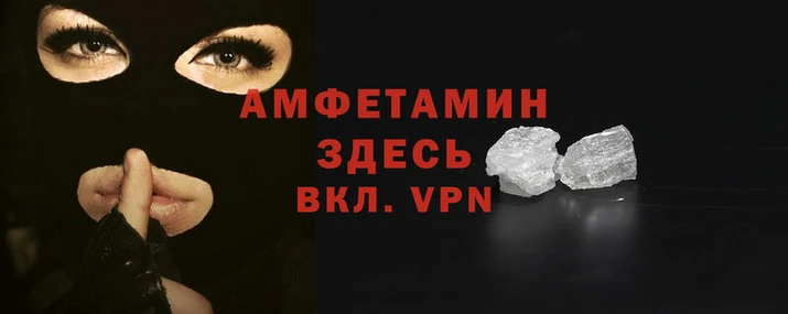 MDMA Premium VHQ Алексин