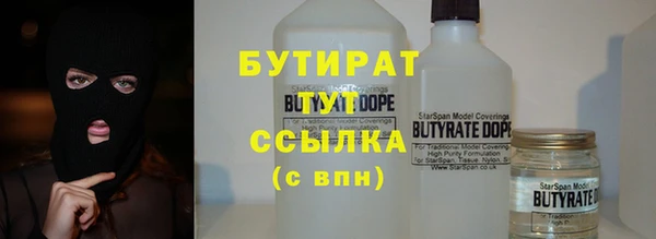 мефедрон мука Алзамай