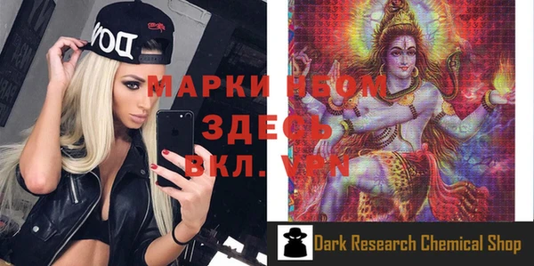 MDMA Premium VHQ Алексин
