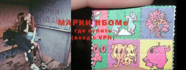 MDMA Premium VHQ Алексин