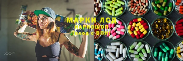 альфа пвп Алексеевка