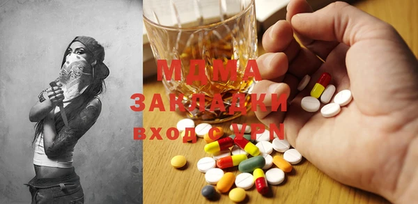мефедрон мука Алзамай