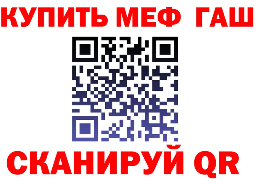 ГАШ гарик зеркало это kraken Минусинск