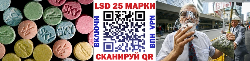 ЛСД экстази кислота  Минусинск 