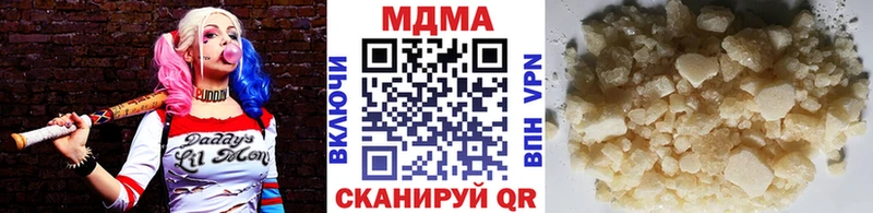 МДМА VHQ  хочу наркоту  гидра сайт  Минусинск 